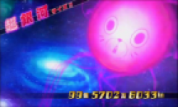 Attouteki Yuugi Mugen Souls Head 31012 01