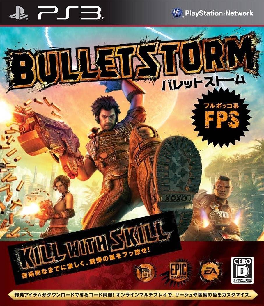 bulletstorm covers jaquette jap ps3
