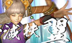 Dynasty Warriors 7 Empires logo vignette 11.09.2012.