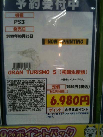 Gran Turismo 5 date de sortie nippone insolite