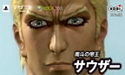 Hokuto Musô Musou Fist of the North Star Koei Shû Sauzer logo