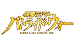 Kamen Rider vignette 17012013