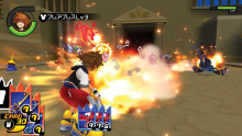 Kingdom Hearts HD 1.5 ReMIX screenshot 24022013 036
