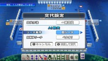 Mahjong Dream Club 16.03 (70)