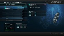 Mobile-Suit-Gundam-Battle-Operation_2012_03-21-12_028
