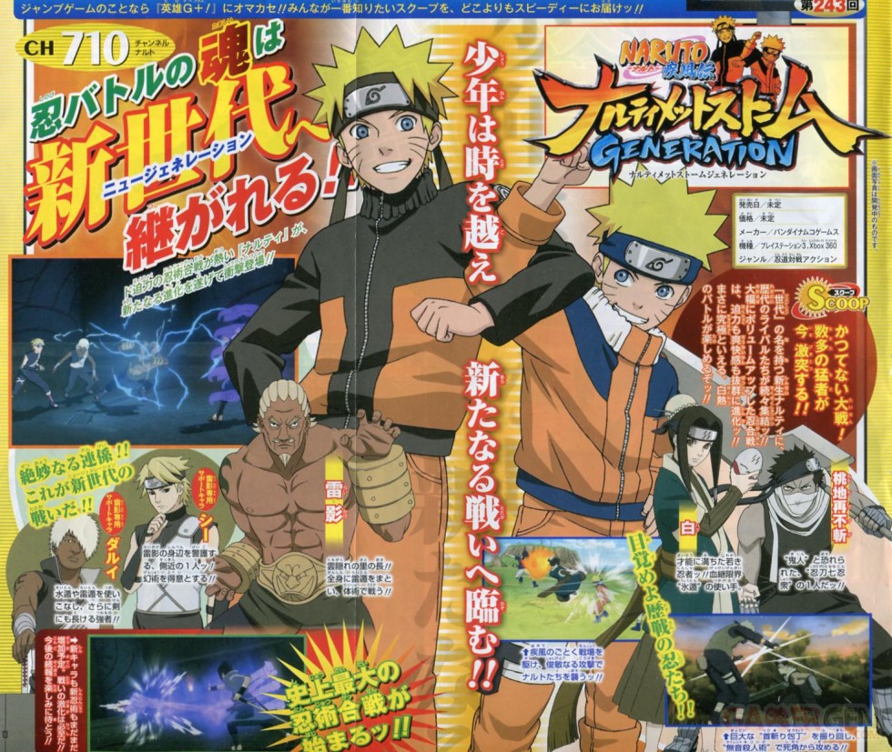 Naruto-Shippuden-Ultimate-Ninja-Storm-Generation_18-06-2011_scan