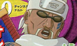 Naruto Ultimate Ninja Storm 2 V Jump killer bee PS3 Xbox 360 logo