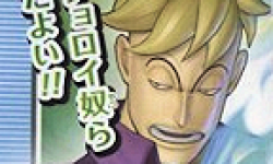 One Piece Pirate Warriors 2 logo vignette 27.02.2013.