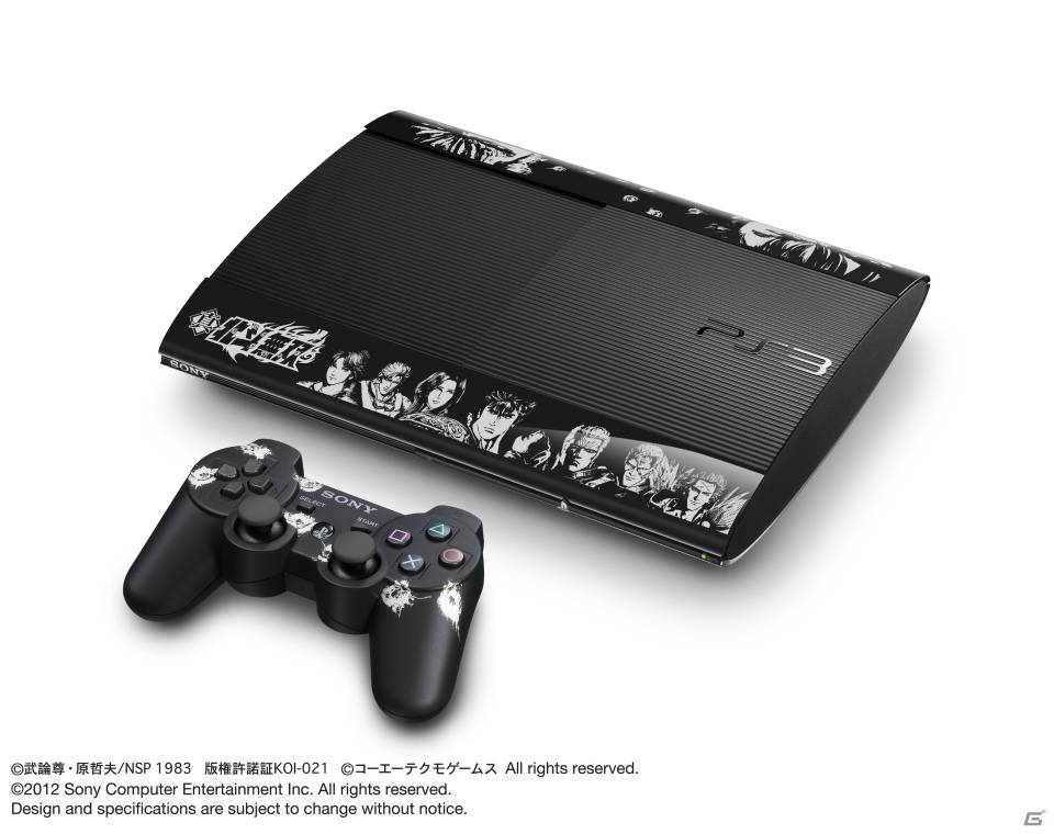 PlayStation 3 collector super slim Japon images screenshots 001