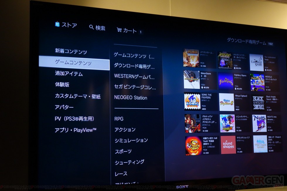 PlayStation Store japonais 15.01.2013. (1)
