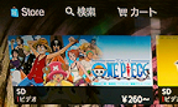 PlayStation Store japonais logo vignette 15.01.2013.