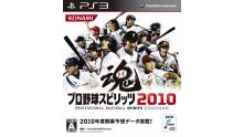 Professional-Baseball-Spirits-2010-Jaquette-NTSC-J-01