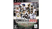 Professional-Baseball-Spirits-2011-Jaquette-NTSC-J-01