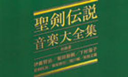 Seiken Densetsu Ongaku Dai Zenshû Bande originale complète Head 01
