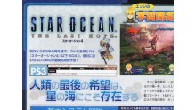 starocean4ps3