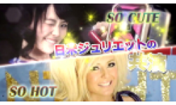 Vignette Head Lollipop Chainsaw