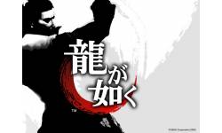 Yakuza 3