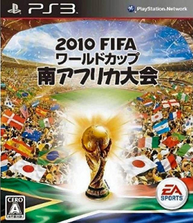 2010 FIFA cover 