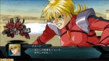 2nd-Super-Robot-Wars-OG-Screenshot-19-05-2011-45