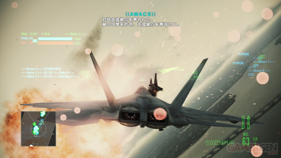 Ace-Combat-Assault-Horizon_14-07-2011_screenshot-26