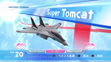 After Burner Climax Comparaison PS3 Xbox 360 (2)