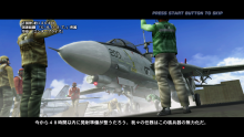 After Burner Climax Comparaison PS3 Xbox 360 (4)