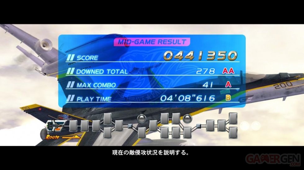 After_Burner Climax_PSN_Screenshot (119)