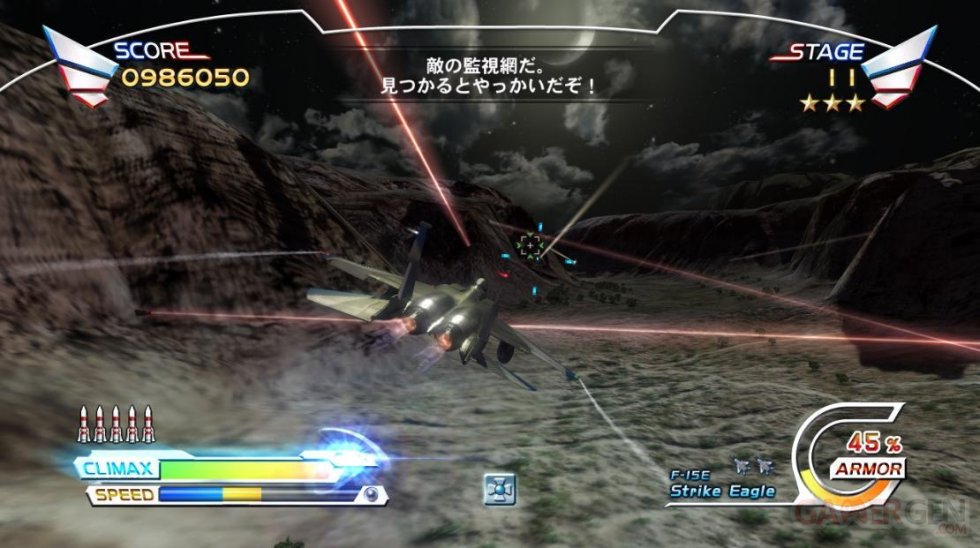 After_Burner Climax_PSN_Screenshot (121)