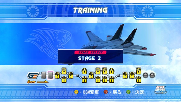 After_Burner Climax_PSN_Screenshot (137)