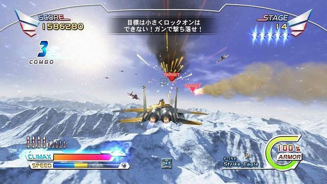 After_Burner Climax_PSN_Screenshot (146)