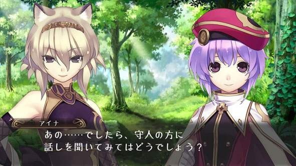 agarest-senki-2-playstation-3-ps3-009