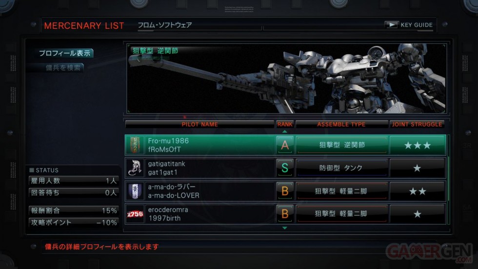 Armored-Core-V-Screenshot-11-04-2011-01