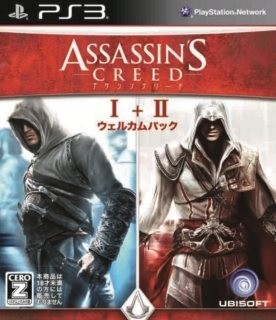 Assassin\'s Creed Welcome Pack