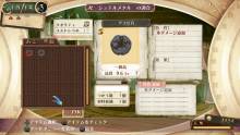 Atelier-Meruru-Screenshot-02052011-04