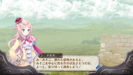 atelier_meruru_screenshot_18042011_03