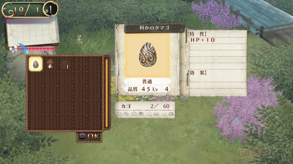 Atelier-Meruru-The-Alchemist-of-Arland-3-Screenshot-24032011-05