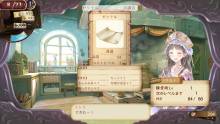 atelier_totori_alchemist_of_arland_2_2