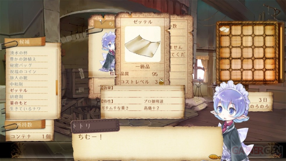 atelier_totori_alchemist_of_arland_2_34