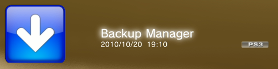 Backup-manager-v1.1