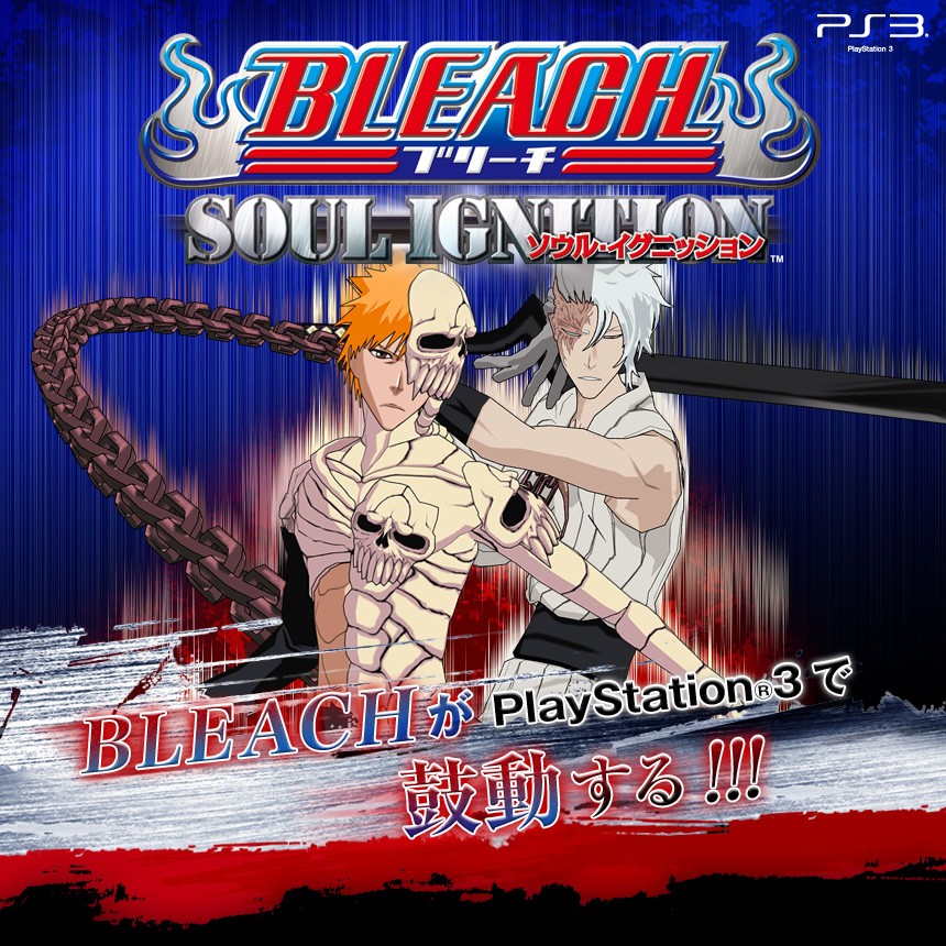 bleach_soul_ignition_image_170111_01