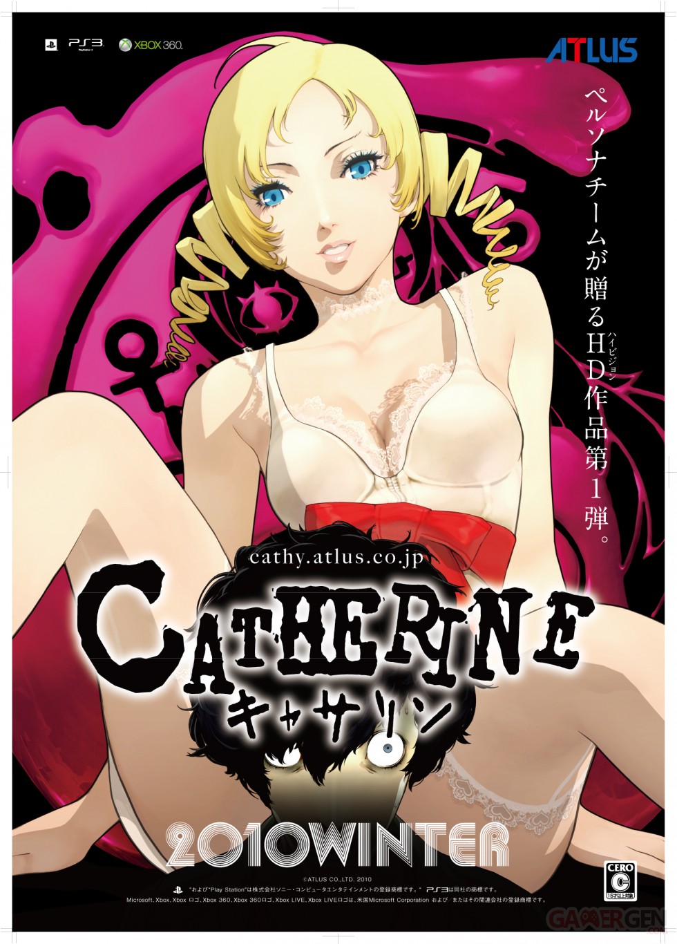 catherine_poster_081010