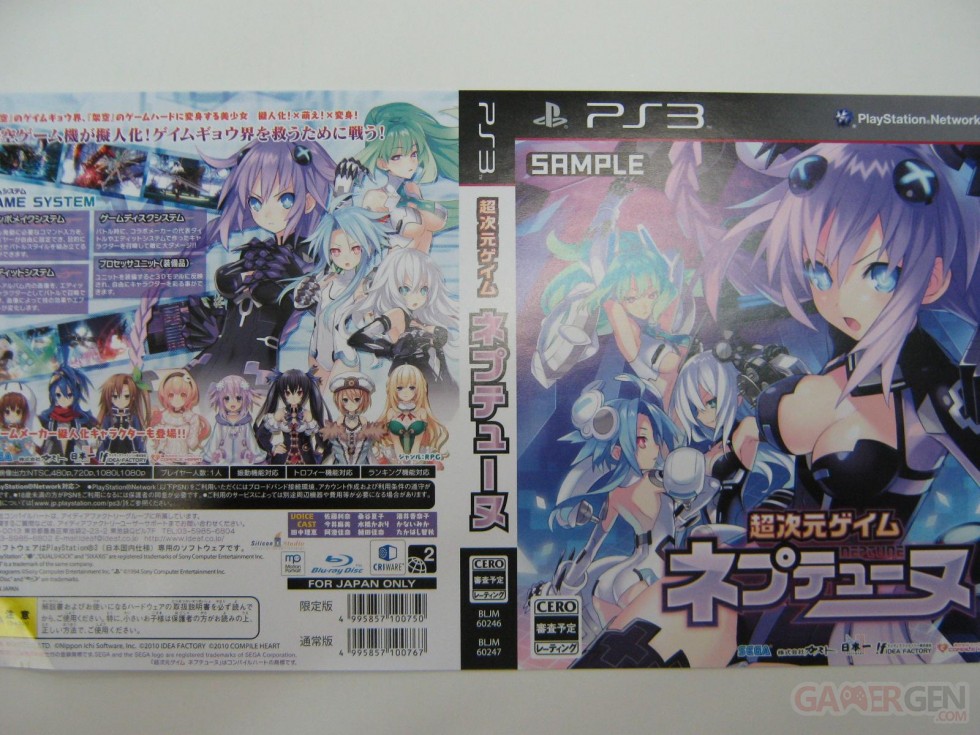 Chôjigen Game Neptune couverture (2)