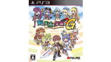 Class of Heroes 2G ps3 cover