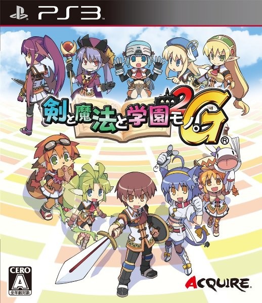 Class of Heroes 2G ps3 cover