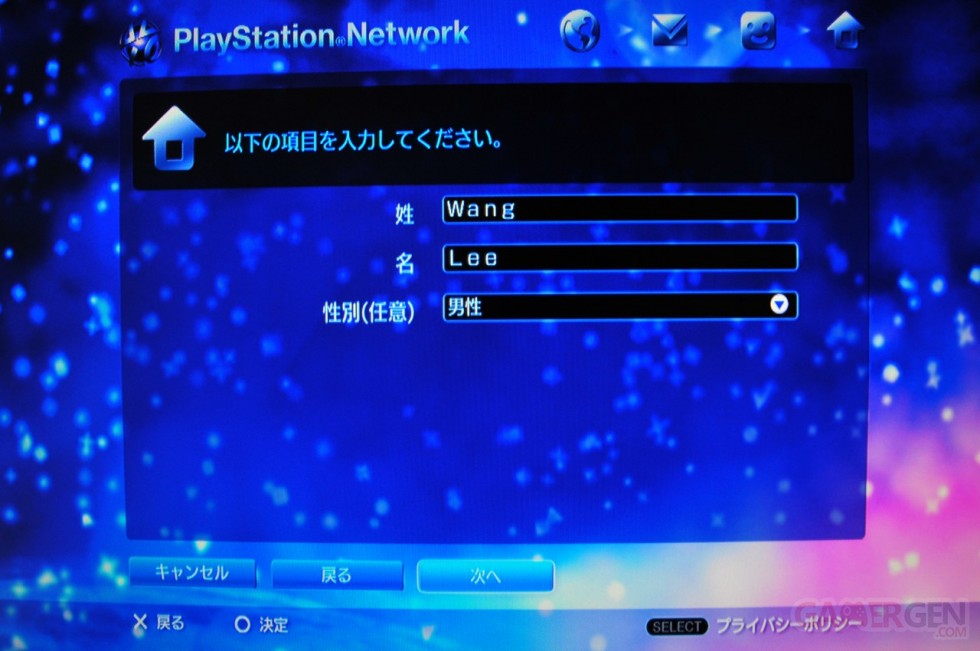 Creer Compte Playstatio Network Japonais 150809_11