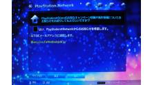 Creer Compte Playstatio Network Japonais 150809_13