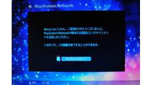 Creer Compte Playstatio Network Japonais 150809_15