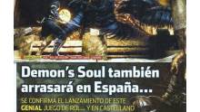 demon-s-souls-espagnol