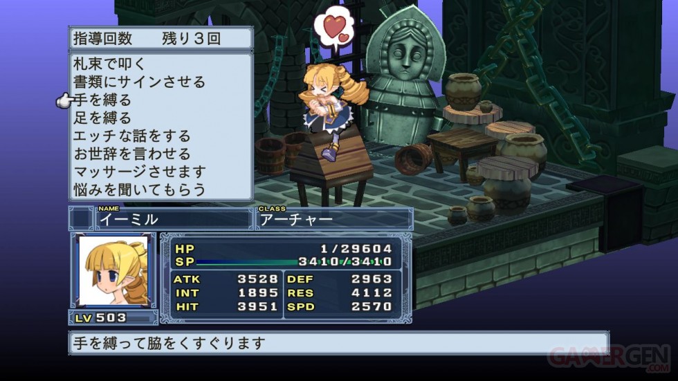 disgaea_4_061110_035