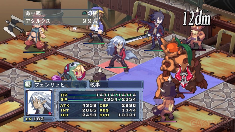 disgaea_4_061110_056